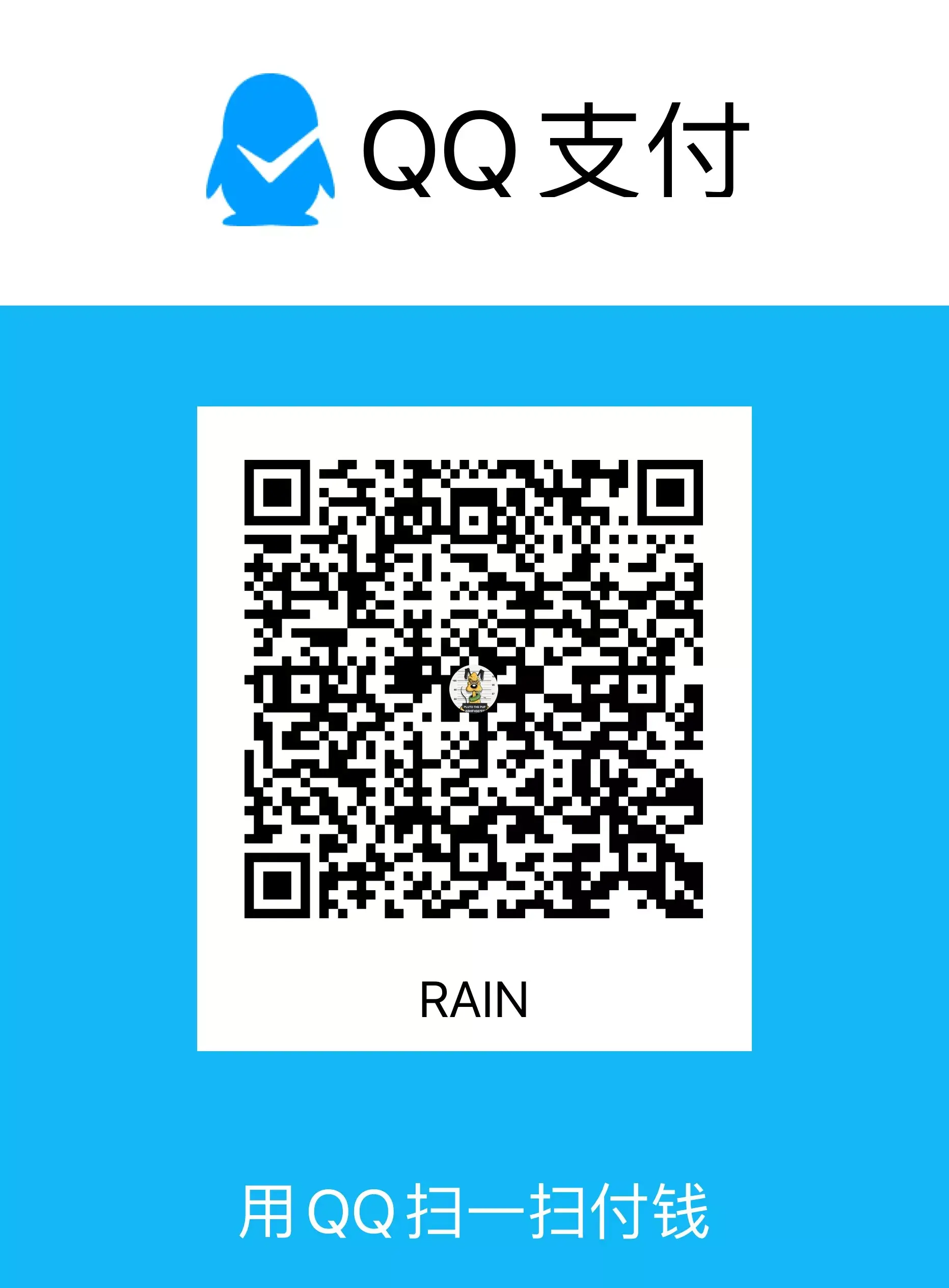 qrcode qq